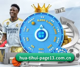 华体会·hth体育登入教育网 APP
